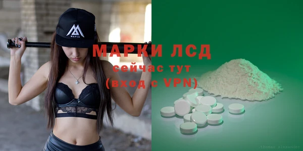 марки nbome Богородицк