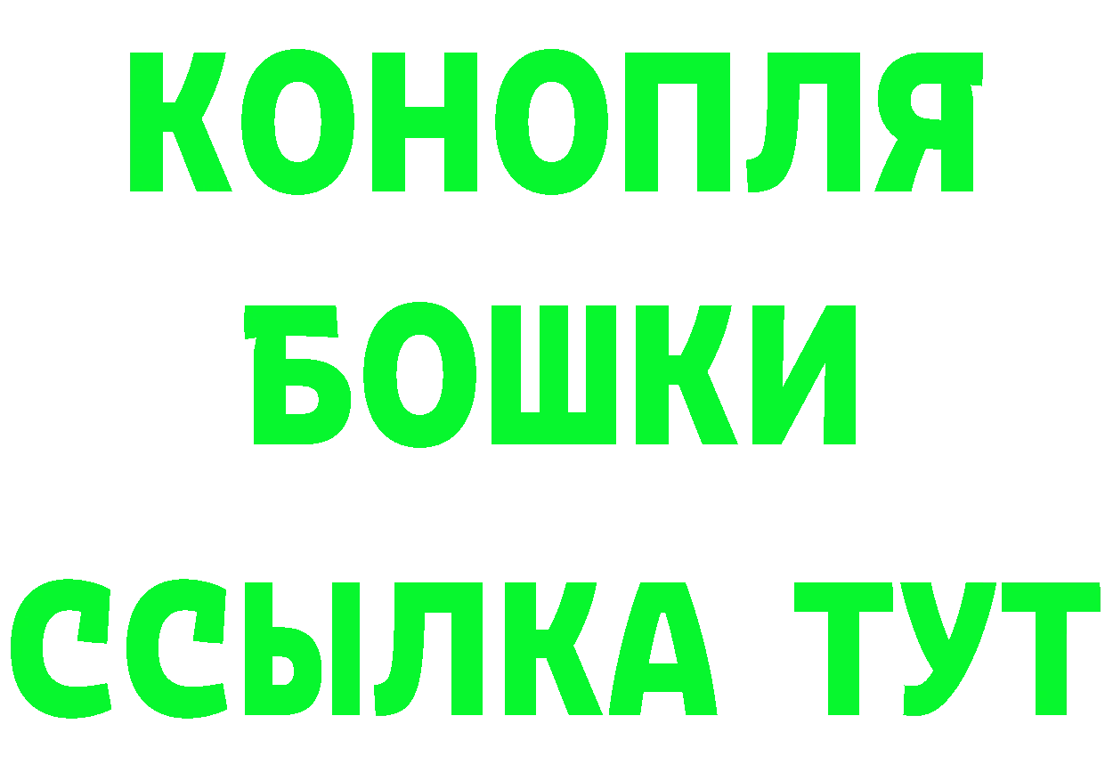 КЕТАМИН ketamine зеркало это omg Киржач