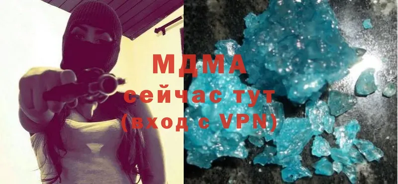 где купить наркоту  маркетплейс клад  MDMA crystal  Киржач 